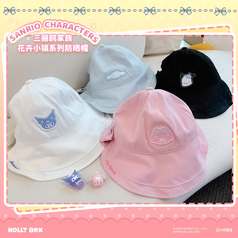 Japan Summer Festival Clothing - Japanese Sanrio Kawaii Kuromi Spring/Summer Sun