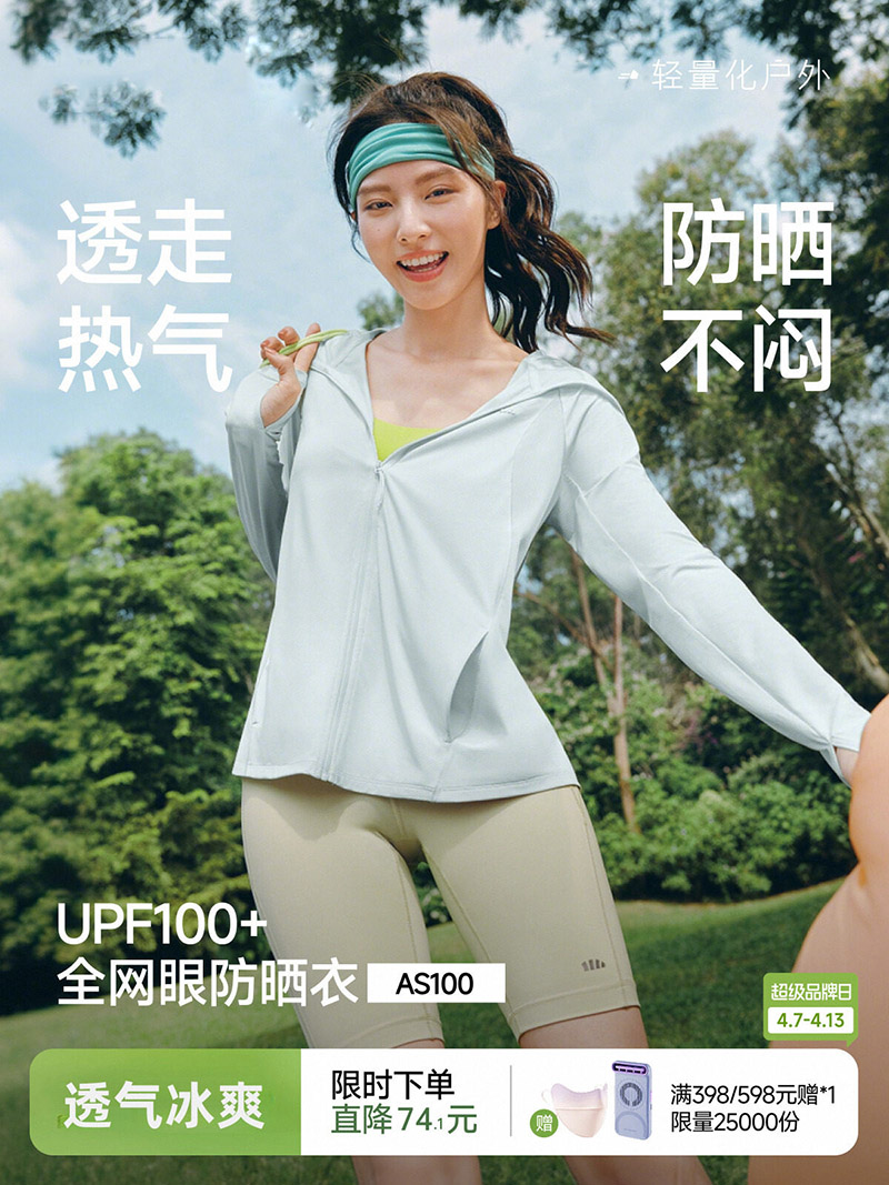 Women's Breathable Loose Sun P - Yours Summer Clothing recensie en prijs