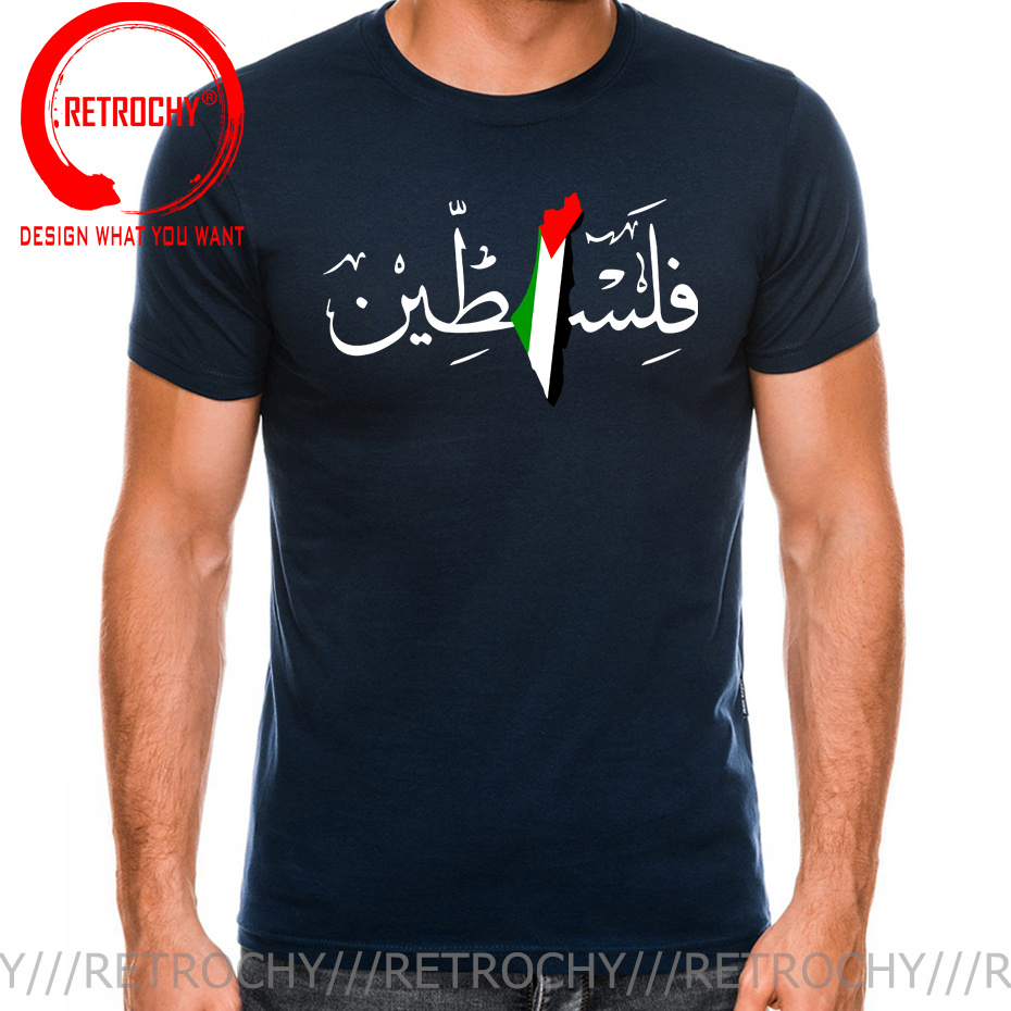 Palestine Arabic Calligraphy N - Summer Clothing Name recensie en prijs