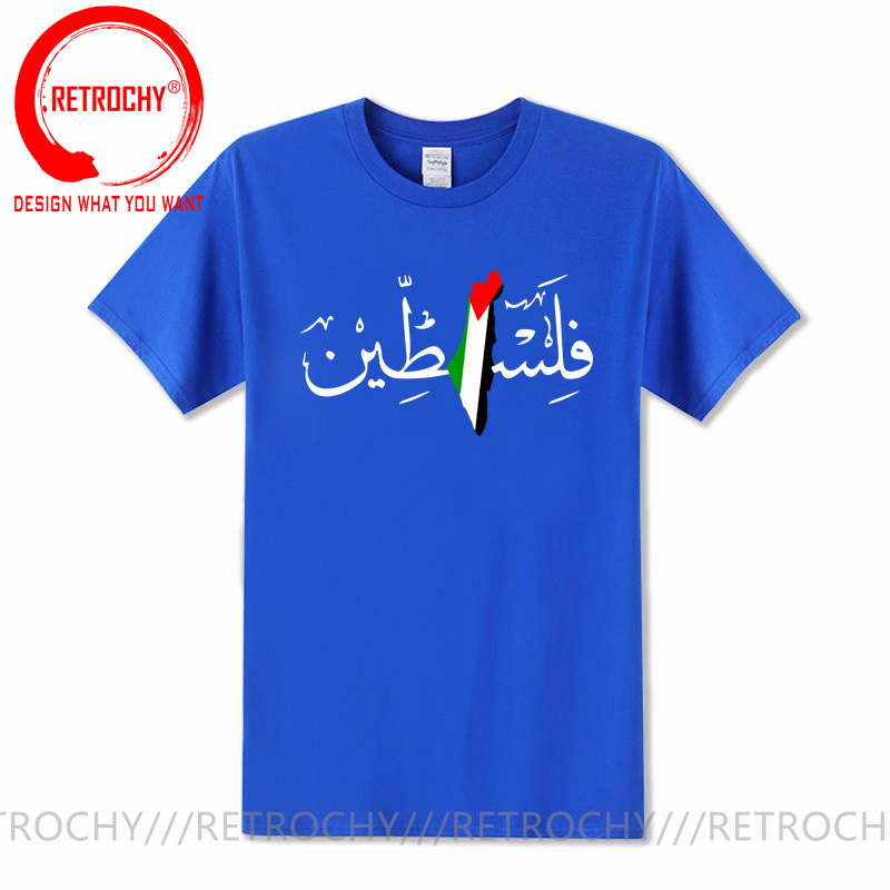 Palestine Arabic Calligraphy N - Summer Clothing Name recensie en prijs