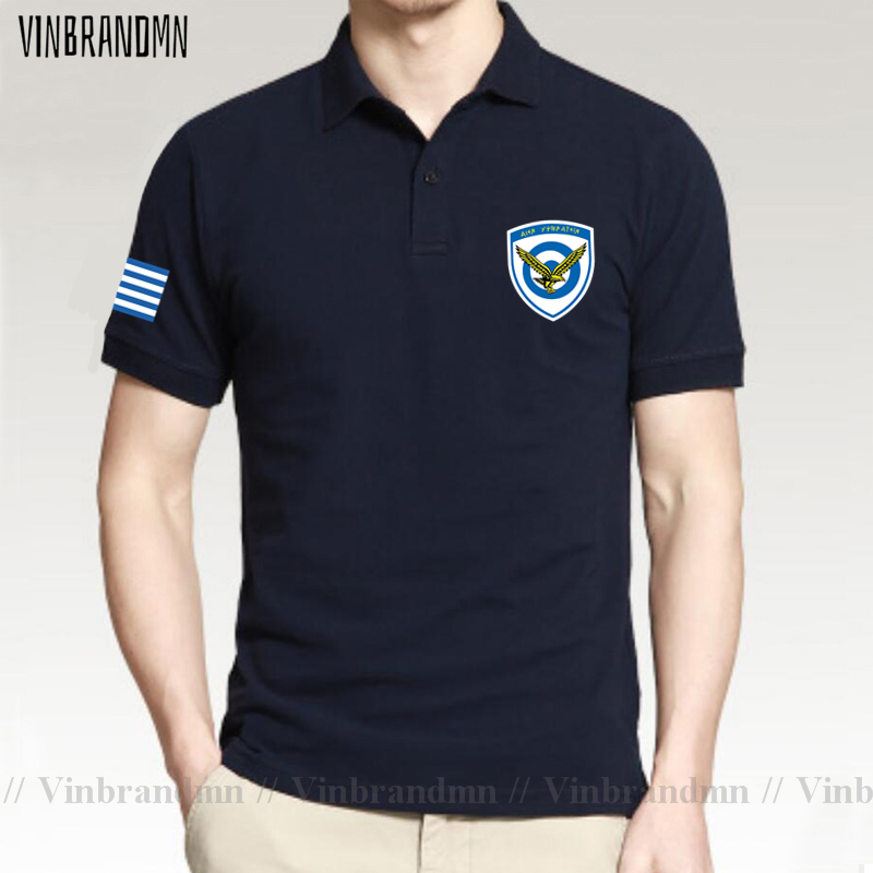 Armed Forces Greece Greek GRC  - Summer Clothing For Greece recensie en prijs