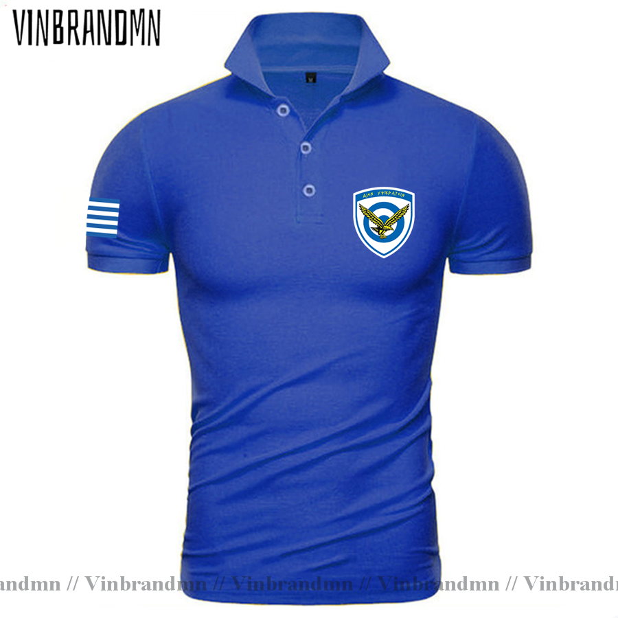 Armed Forces Greece Greek GRC  - Summer Clothing For Greece recensie en prijs