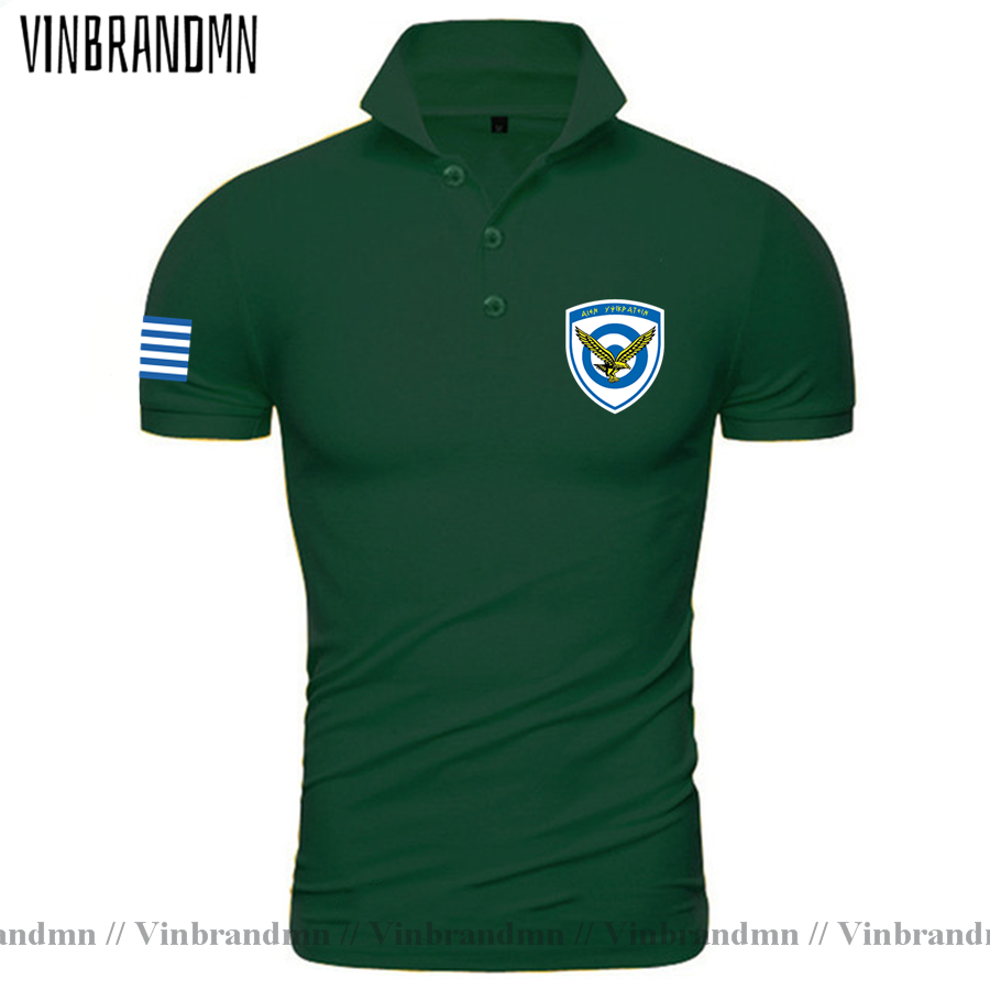 Armed Forces Greece Greek GRC  - Summer Clothing For Greece recensie en prijs
