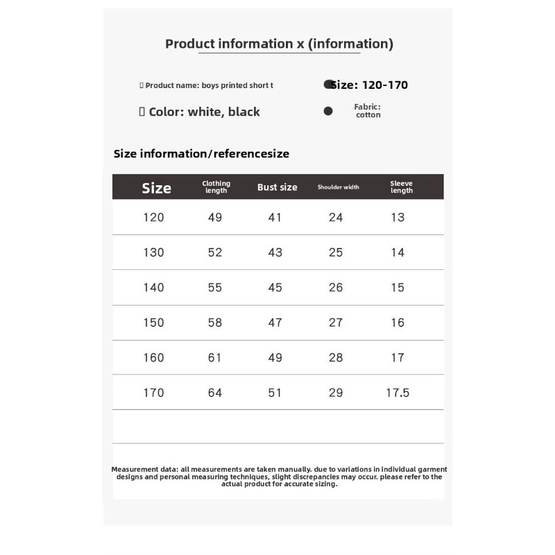 Youth Reflective Wings T Shirt - Summer Clothing Boys recensie en prijs