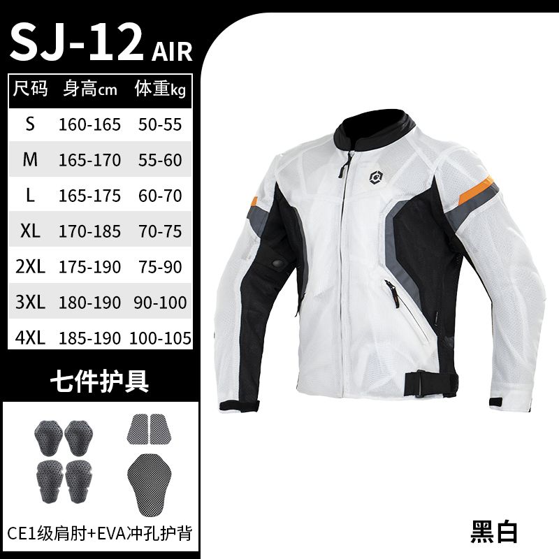 7pcs Motorcycle Jacket Protect - Summer Clothing Drop recensie en prijs