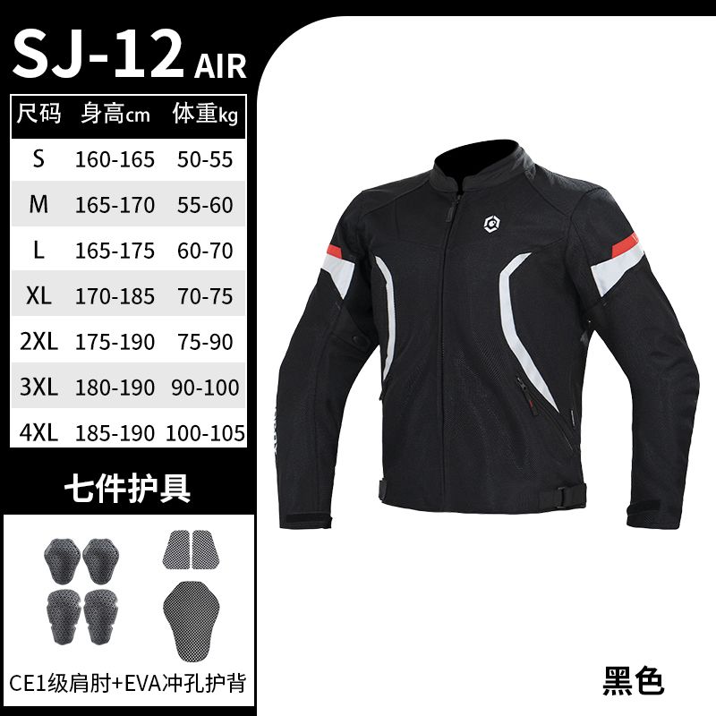 7pcs Motorcycle Jacket Protect - Summer Clothing Drop recensie en prijs