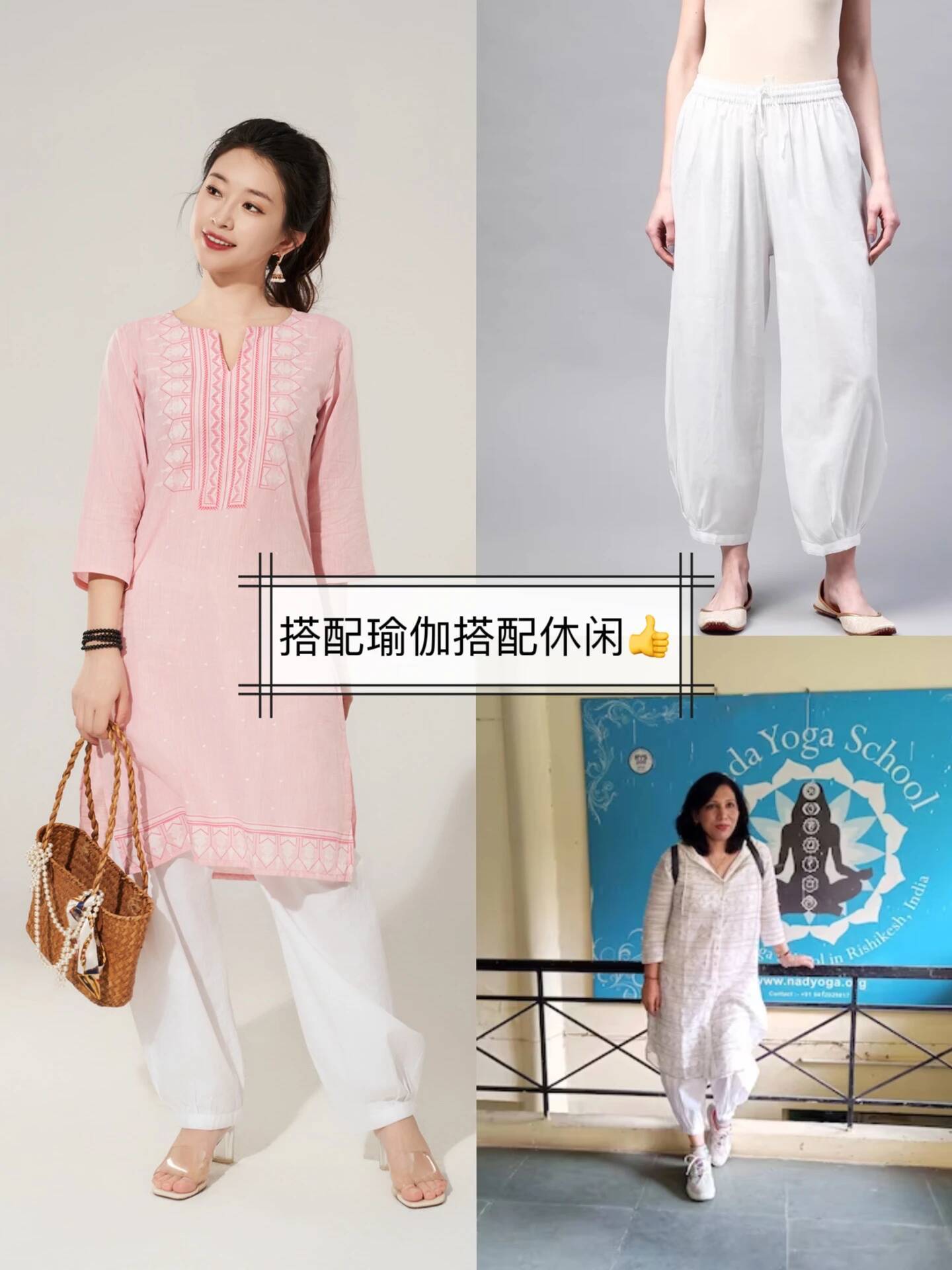 C2-3 Indian Traditional Yoga P - Summer Clothing India recensie en prijs