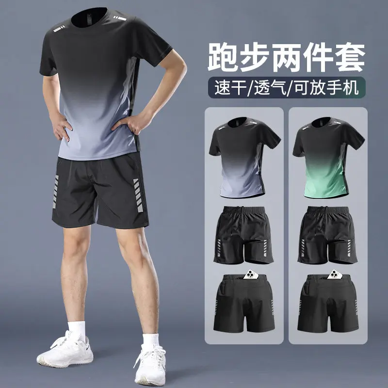 2-piece men's running sports o - Yours Summer Clothing recensie en prijs